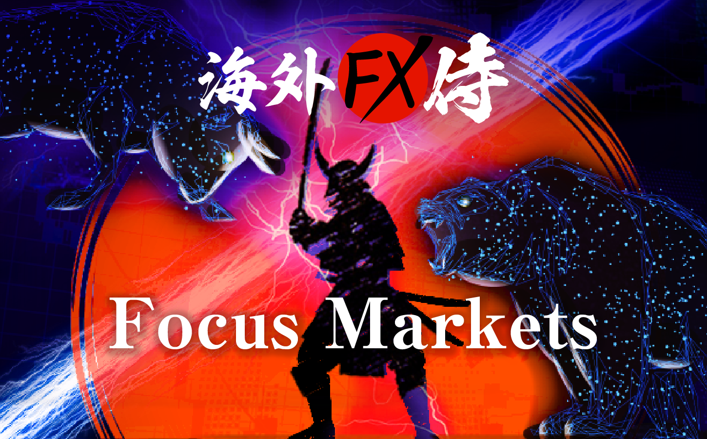 Focus Markets