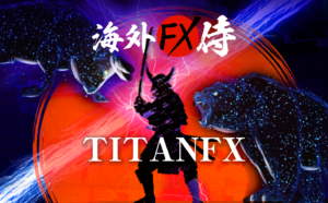 【TitanFX】12月19日(月)から1月9日(月)までの期間限定！大人のお年玉キャンペーン