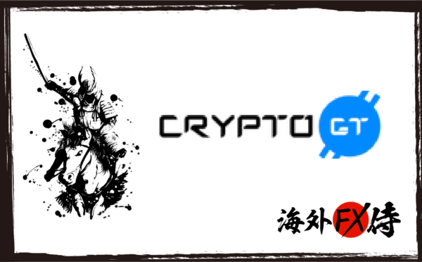 CryptoGT