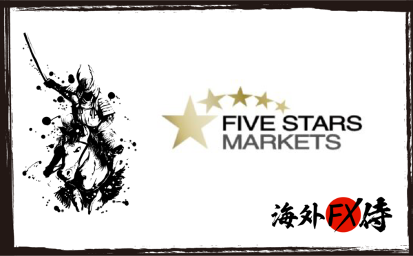 FIVE STARS MARKETS