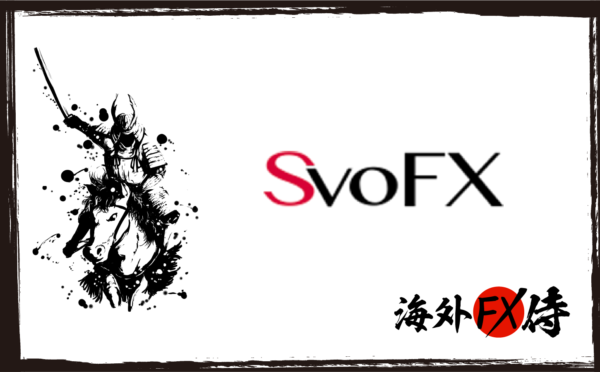 SvoFX