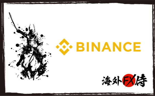 Binance